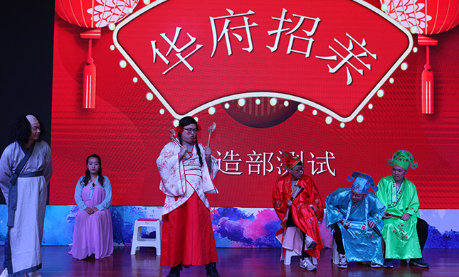 Welcome Party