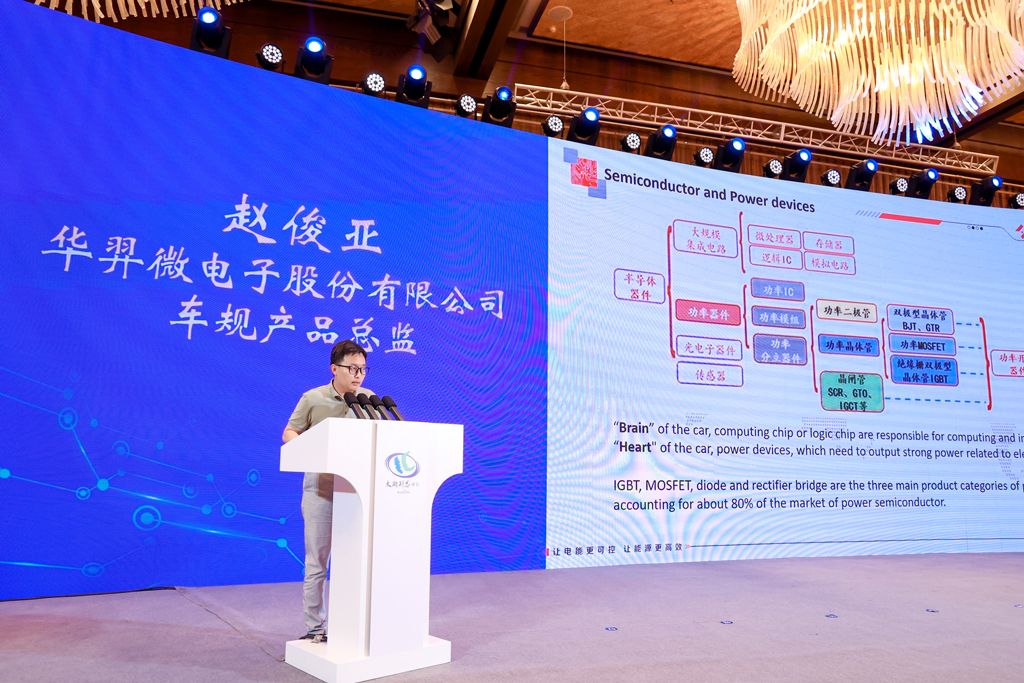 太阳成微电荣登“2023中国最具投资价值车规级芯片企业”榜单