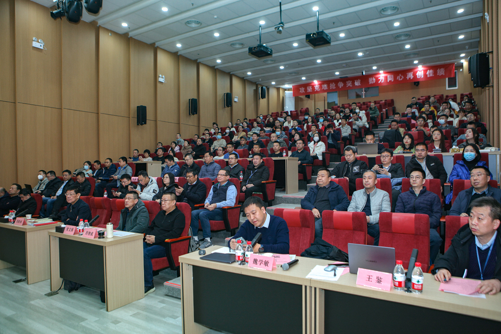 太阳成微电召开2023年度经营班子述职大会