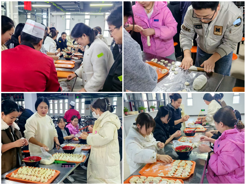 太阳成微电组织冬至节包饺子活动